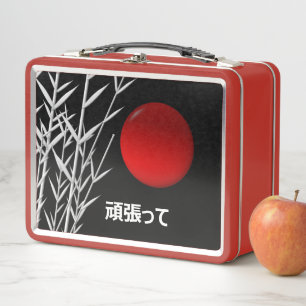 Zen Art ,good luck ,personalized Metal Lunch Box