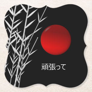 Zen Art ,good luck  ,personalized Paper Coaster