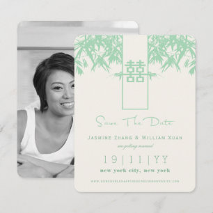 Zen Bamboo Double Happiness Chinese Save The Date Invitation