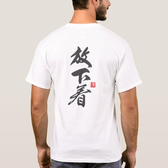 Zen Call to Freedom: Minimalist “Hōgejaku” Design T-Shirt (Back)