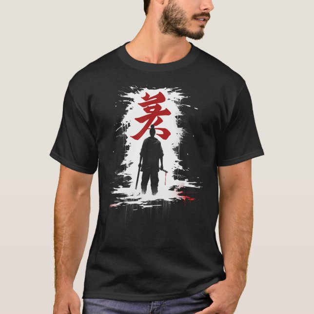Zen Calligraphy Japanese Art Graphic Design T-Shirt (Front)