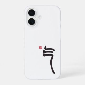 Zen Calligraphy Qi Case | Asian Art Phone Case