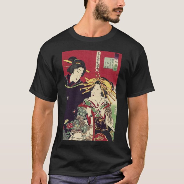 zen cherry blossom kimono japanese geisha T-Shirt (Front)