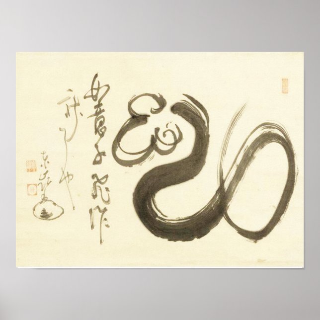 Zen Classics - Enji Torei - Sceptre Poster (Front)