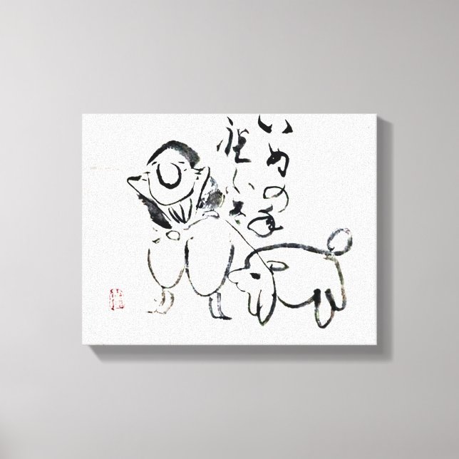 Zen Classics - Gibon Sengai - Man and a dog Canvas Print (Front)