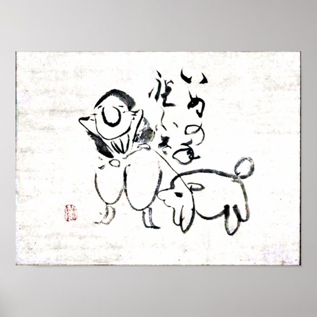 Zen Classics - Gibon Sengai - Man and a dog Poster (Front)