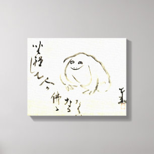 Zen Classics - Gibon Sengai - Meditating Frog Canvas Print