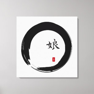 Zen Enso with Daughter Calligraphy Canvas Print