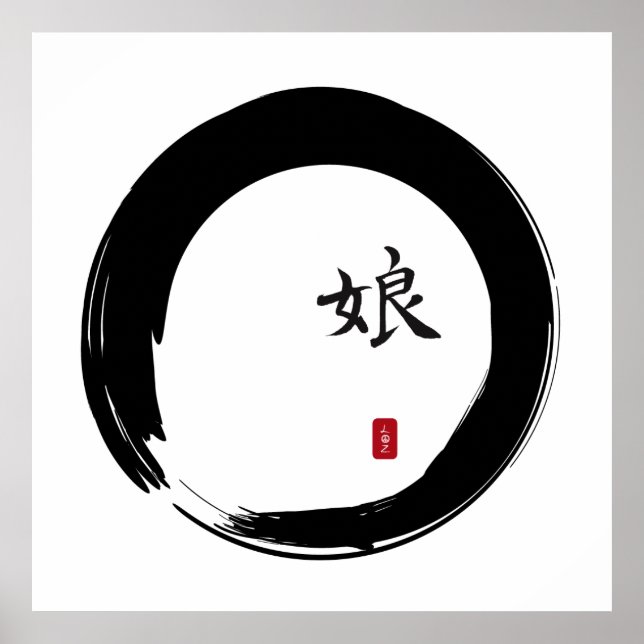 Zen Enso with Daughter Calligraphy Poster (Front)