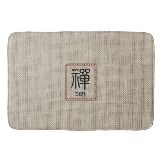 Zen faux burlap print chic simple beige bath mat (Front)