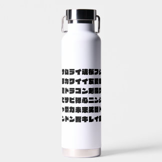 Zen Japan: Monochrome Calligraphy Text Design Water Bottle