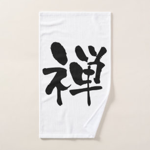 Zen, Japanese Calligraphy Hand Towel