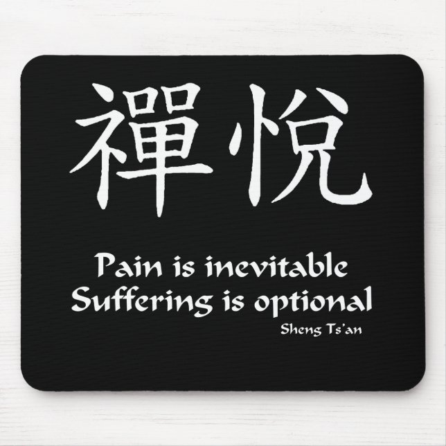 Zen joy - Suffering is Optional Mouse Pad (Front)