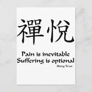 Zen joy - Suffering is Optional Postcard