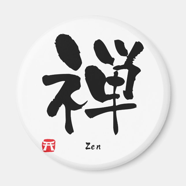 Zen KANJI Magnet (Front)