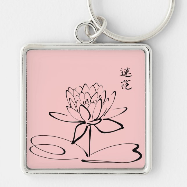 Zen Lotus Flower Keychain (Front)
