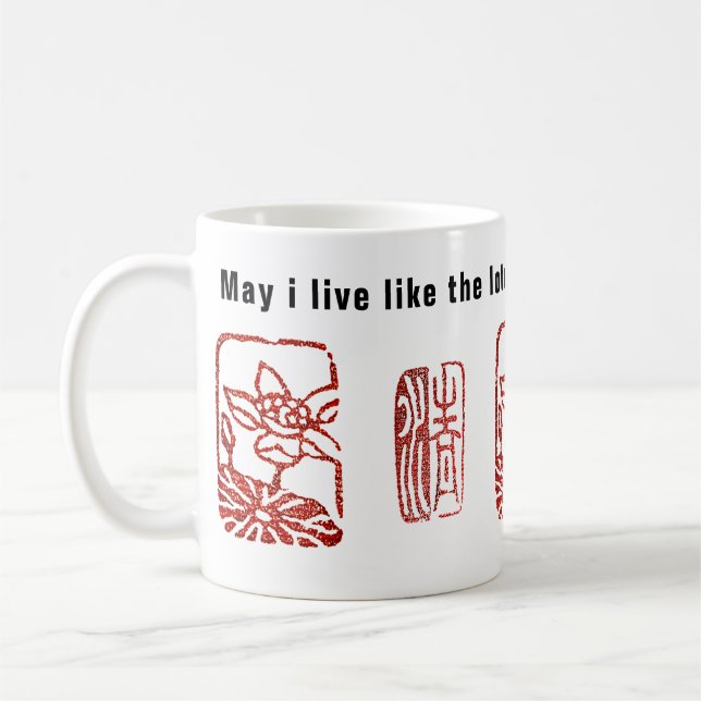 Zen Lotus/like the lotus at ease in muddy water. Coffee Mug (Left)