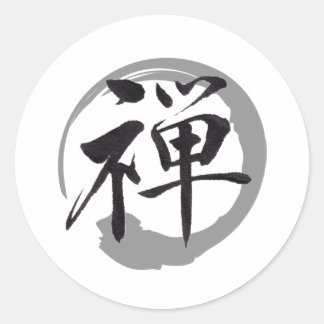 Zen Mind: The Beauty of Simplicity in a Sticker