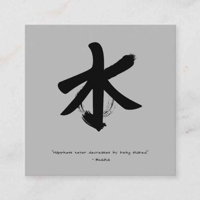 Zen Mindfulness Coach Business Card (Front)