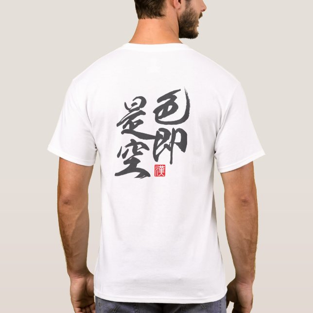 Zen Minimalist Design Featuring “Form Is Emptiness T-Shirt (Back)