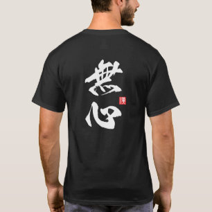 Zen Minimalist Design Featuring "Mushin" State T-Shirt