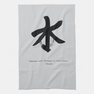 Zen Quote: Wisdom and Meditation  Kitchen Towel