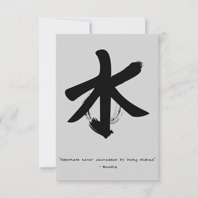 Zen Quote: Wisdom and Meditation Postcards (Front)