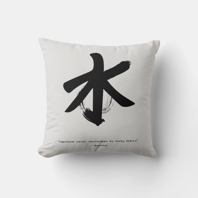 Zen Quote: Wisdom and Meditation  Throw Pillow (Front)