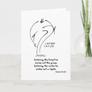 Zen Sayings - he moves not the grass Holiday Card