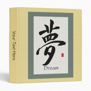Zen Scroll "Dream" Binder