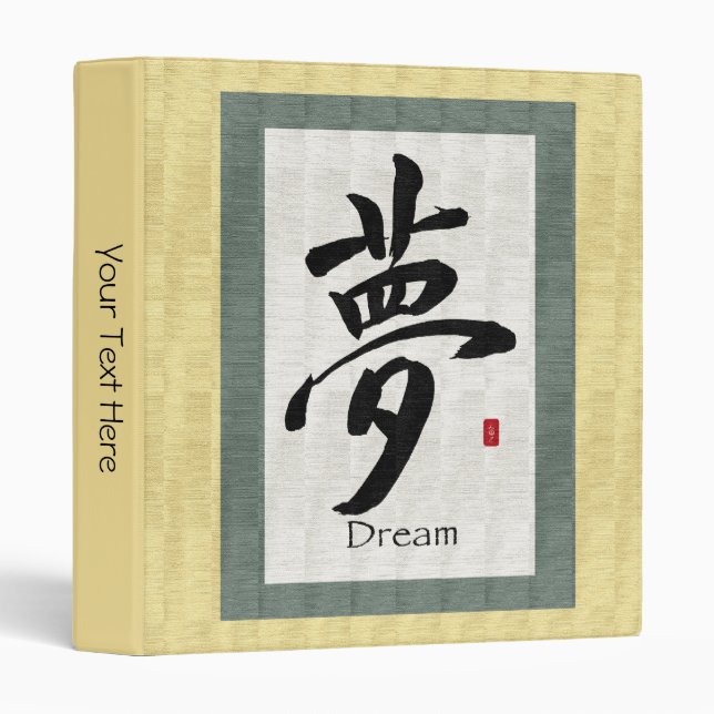 Zen Scroll "Dream" Binder (Front/Spine)