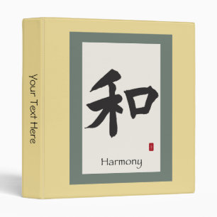 Zen Scroll "Harmony" Binder