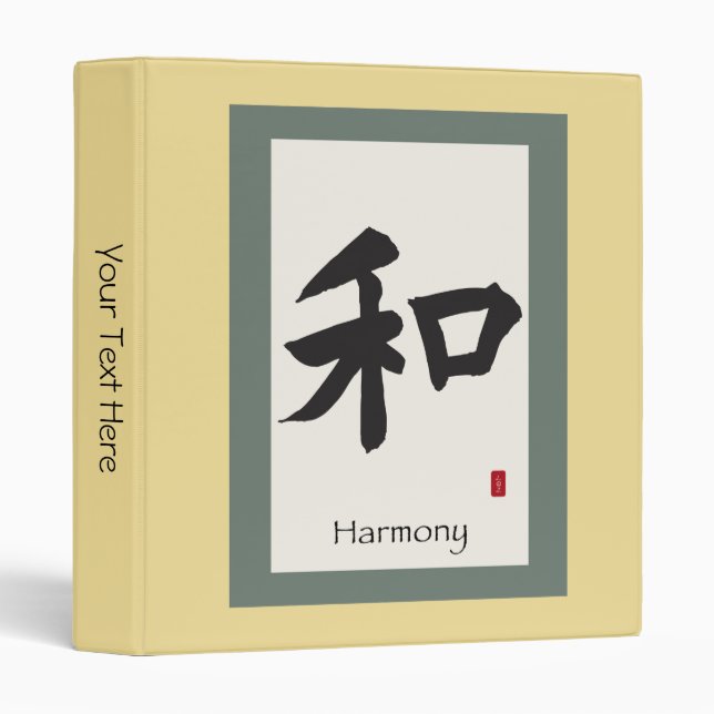 Zen Scroll "Harmony" Binder (Front/Spine)