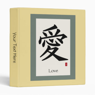 Zen Scroll "Love" Binder