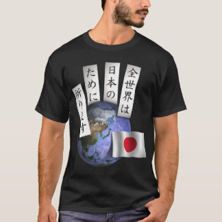 Zen Sekai - Men's Basic Dark T T-Shirt