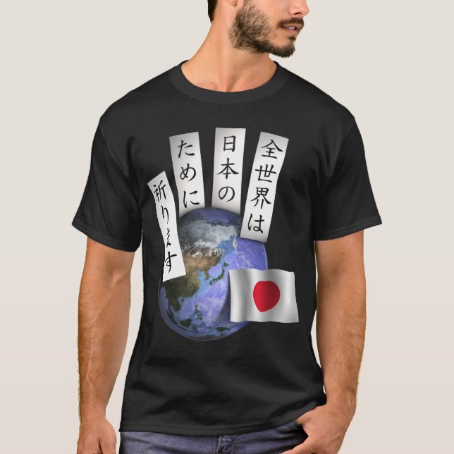 Zen Sekai - Men's Basic Dark T T-Shirt (Front)