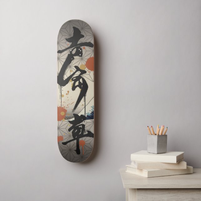 Zen Skateboard – Japanese Ukiyo-e Inspired Art (Wall Art)