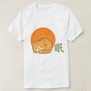 Zen Sleeping Cat – Kawaii Cat Napping Japanese Sle T-Shirt