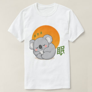 Zen Sleeping Koala – Kawaii Koala Napping Japanese T-Shirt