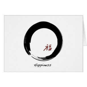 Zen Symbol with Happiness Character