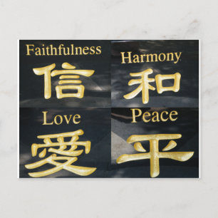 Zen Symbols Postcard