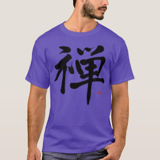 Zen  With Lively Japanese Zen Kanji Calligraphy  T-Shirt