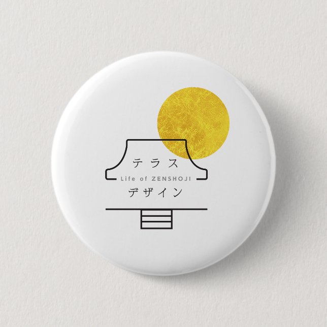 Zenshoji Can Badge M 2 Inch Round Button (Front)
