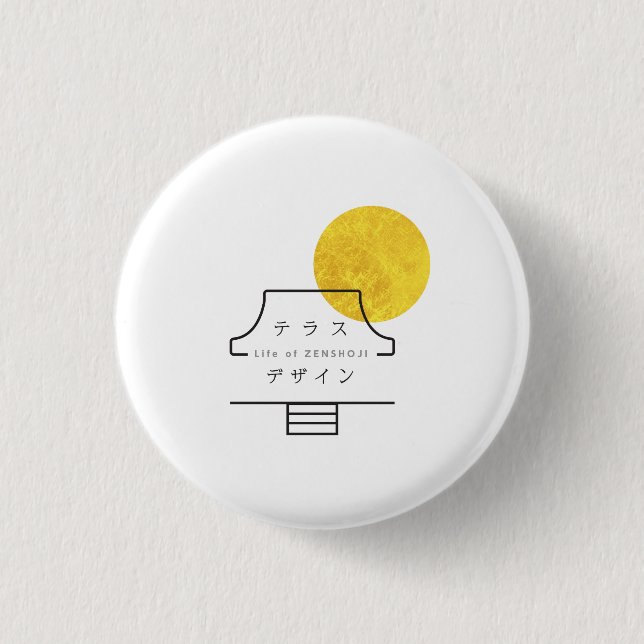 Zenshoji Can Badge S 1 Inch Round Button (Front)