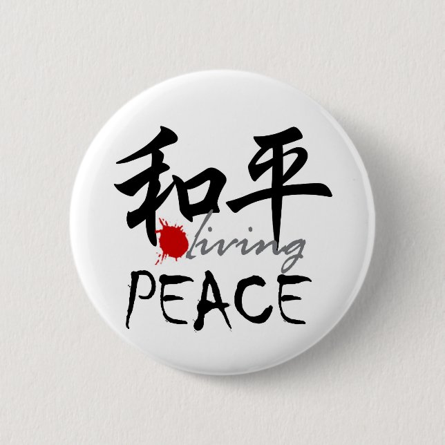 Zenz Peace Design 2 Inch Round Button (Front)