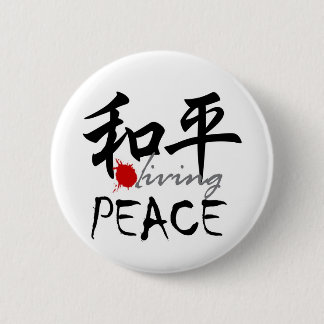 Zenz Peace Design 2 Inch Round Button