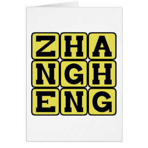 Zhang Heng, inventeur chinois