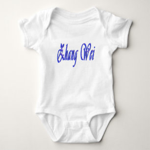 Zhang Wei, Name, Logo,  Baby Bodysuit