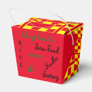 Zhege Haochi Chinese Favor Box