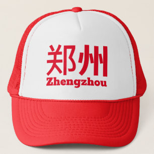 Zhengzhou (郑 州) - Casquette chinois